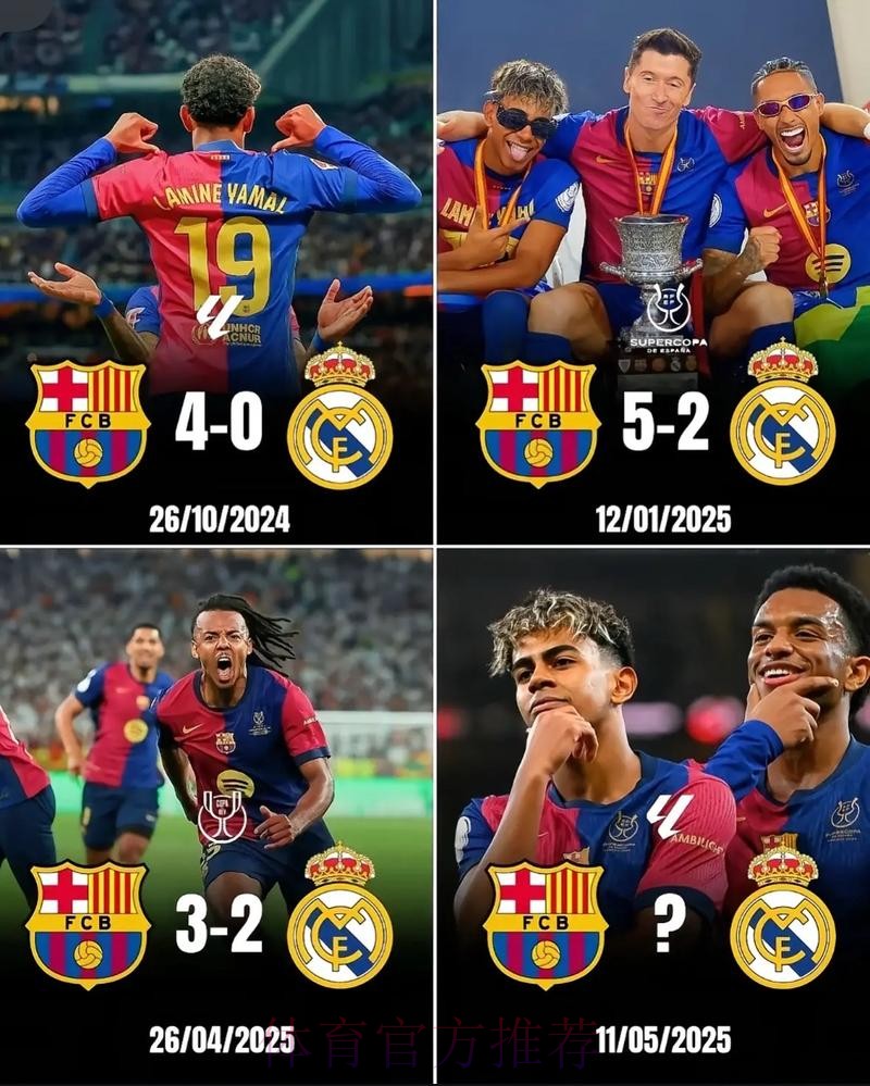 西甲衰败?枪手4-0马竞 红军1-0皇马 蓝军3-0巴萨