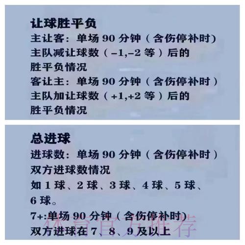 最新世界杯买球最新地址全站平台推荐